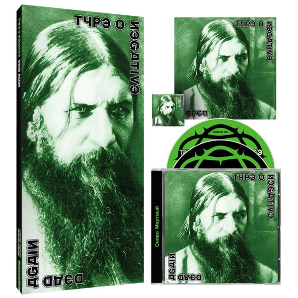 TYPE O NEGATIVE ‘DEAD AGAIN’ CD (Limited Edition – Long Box CD)
